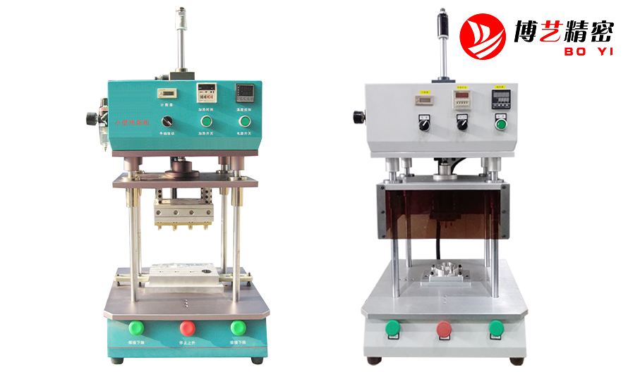 小型热熔焊接机