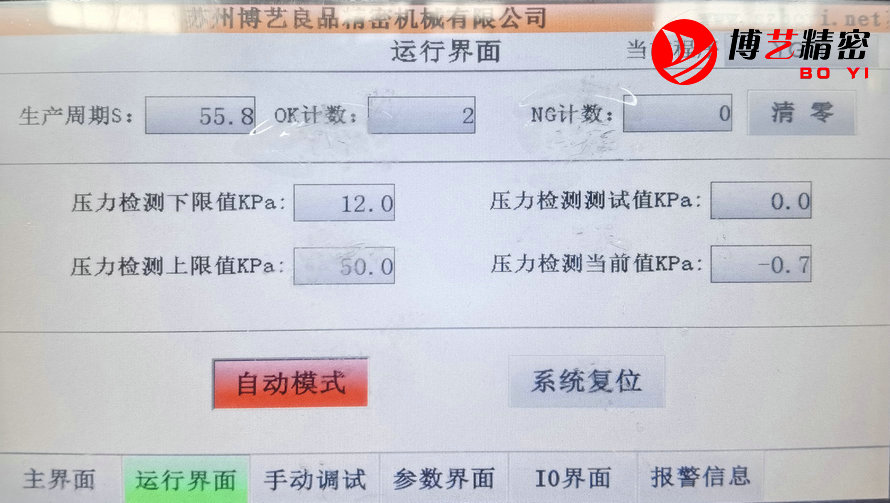 微信图片_20220112111931.jpg
